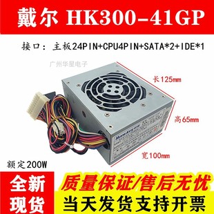 机小电源 41GP静音SFX收银机一体机迷你itx台式 适用 航嘉HK300