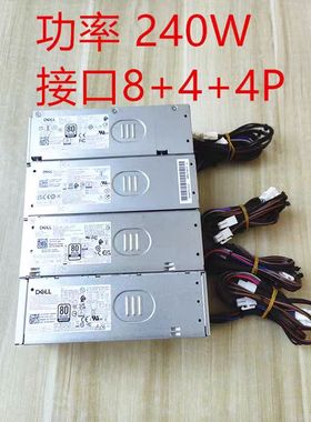 DELL戴尔XPS8950 3910 T3660 7010 7000MT升级显卡电源500W 600W