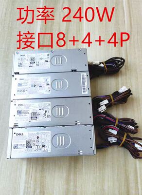 DELL戴尔7010升级显卡电源500W