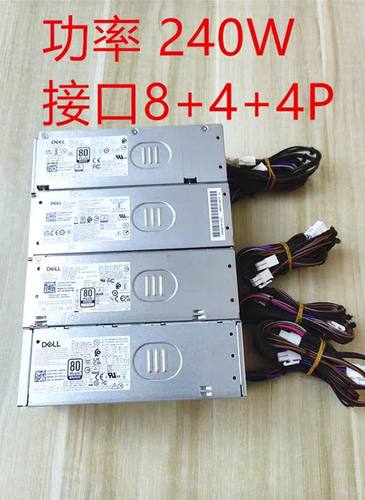 DELL戴尔7010升级显卡电源500W