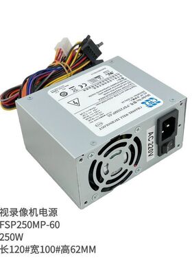 适用 海康多位硬盘录像机电源SFX FSP250MP-60 A520A GW-M200HSDA