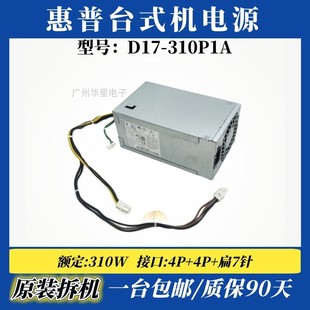 480 1181 惠普282 288 6HY 400 180P1B 适用 D16