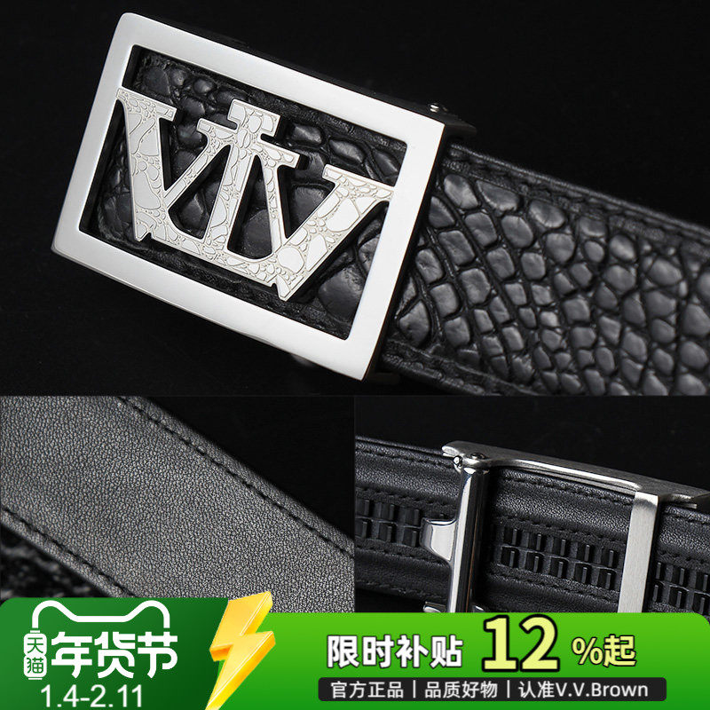 VVBROWN品牌正品皮带内穿式自动扣高档中青年男款鳄鱼皮真皮腰带
