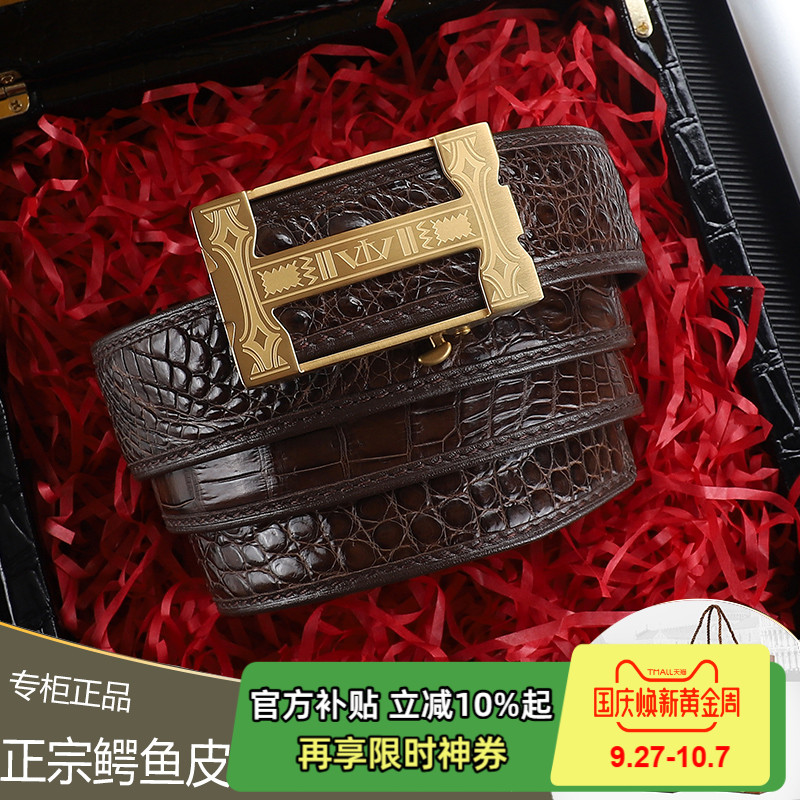 鳄鱼皮男自动高档腰带奢侈品牌