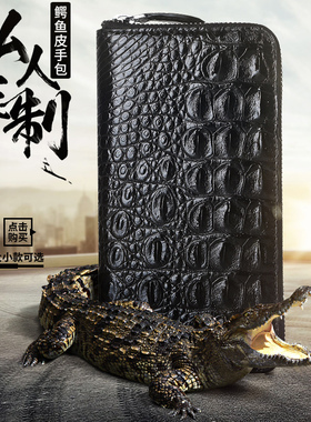 V.V.Brown VTV鳄鱼皮手包男真皮高档生日礼物竖款正品长款钱包