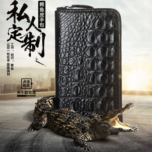 鳄鱼皮手包高档生日礼物竖款正品