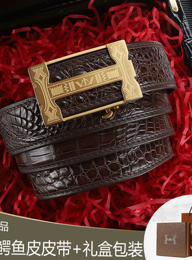 VVBrown意大利品牌正品鳄鱼皮皮带男内穿自动扣高档腰带男士真皮H