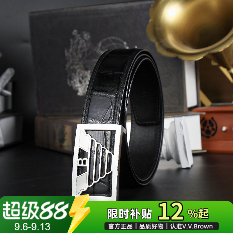 正品真皮男士商务百搭鳄鱼皮皮带