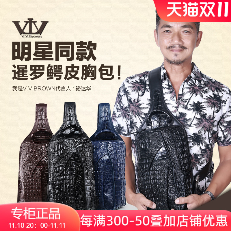 V.V.Brown男士胸包 正品新款鳄鱼皮男包大容量单肩明星同款潮男包