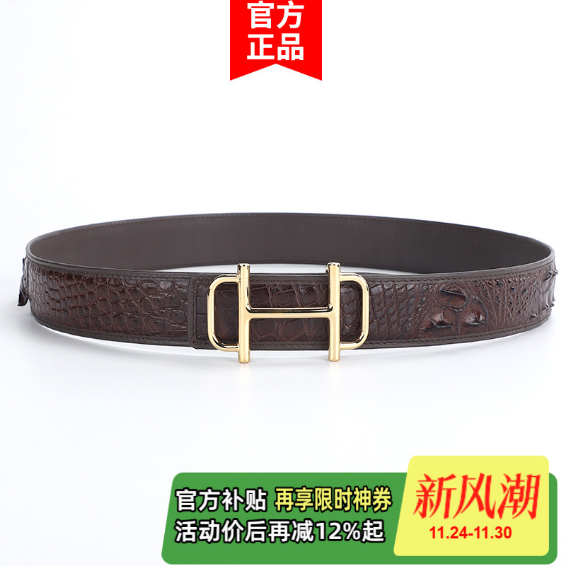 鳄鱼v.v.brow高档正品奢华皮带