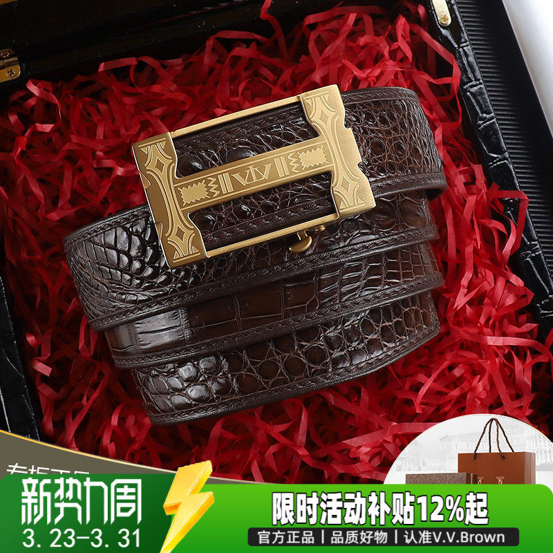 VVBrown意大利品牌正品鳄鱼皮皮带男内穿自动扣高档腰带男士真皮H