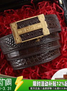 VVBrown意大利品牌正品鳄鱼皮皮带男内穿自动扣高档腰带男士真皮H