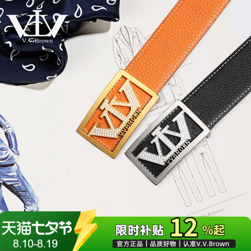 男士皮带商务休闲不锈钢双面牛皮