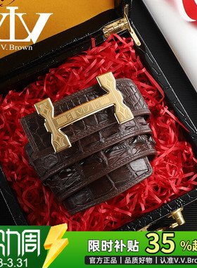 VVBrown意大利品牌正品鳄鱼皮带男真皮高档板扣H男士真皮腰带轻奢