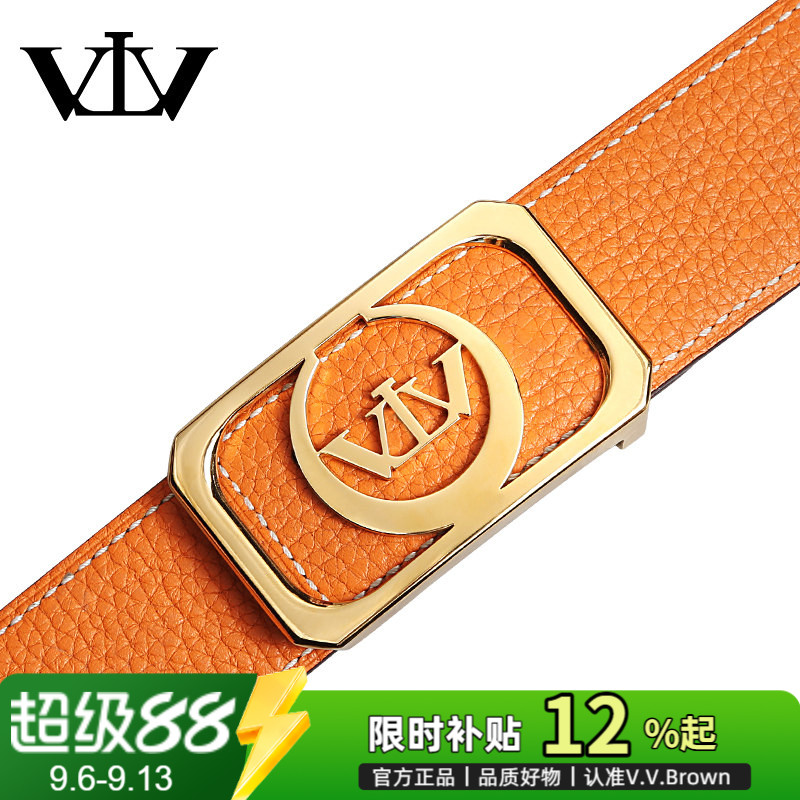 真皮正品男士青年牛皮平滑扣皮带