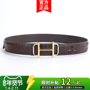 VVBrown意大利品牌高档正品鳄鱼皮腰带男H平滑扣真皮裤带原创皮带