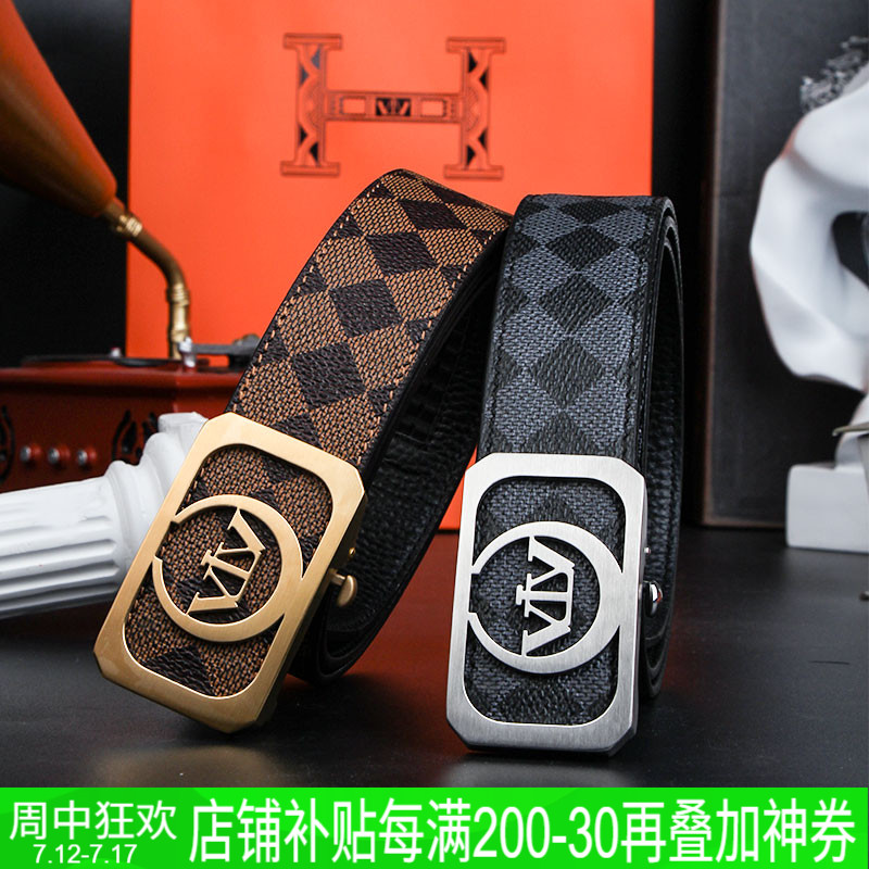 男士真皮轻奢商务百搭自动扣皮带