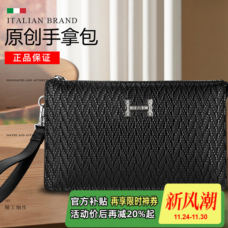 VVBrown原创轻奢手包男款真皮正品高档大容量手拿手抓手腕带钱包