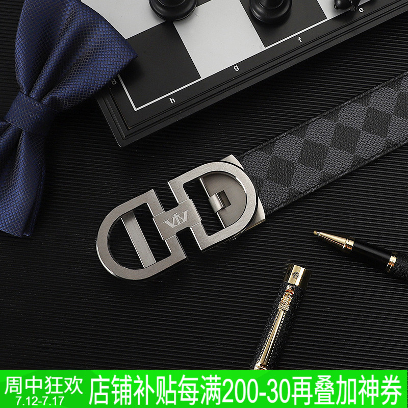 男士商务高档牛皮自动扣真皮皮带