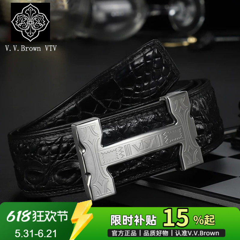 VVBrown意大利品牌正品鳄鱼皮腰带男平滑扣裤带高档h扣皮带男真皮