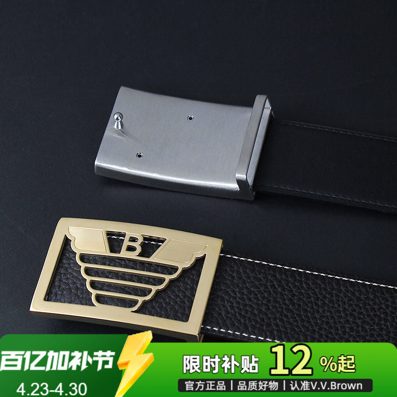 VVBROWN正品真皮皮带男双面头层牛皮中青年原创男士商务休闲腰带
