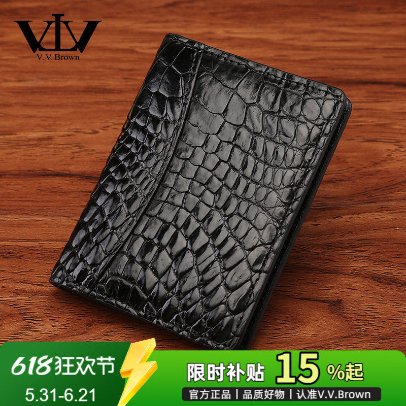 V.V.Brown VTV鳄鱼皮卡包男短款专柜正品多卡位证件真皮卡套钱包