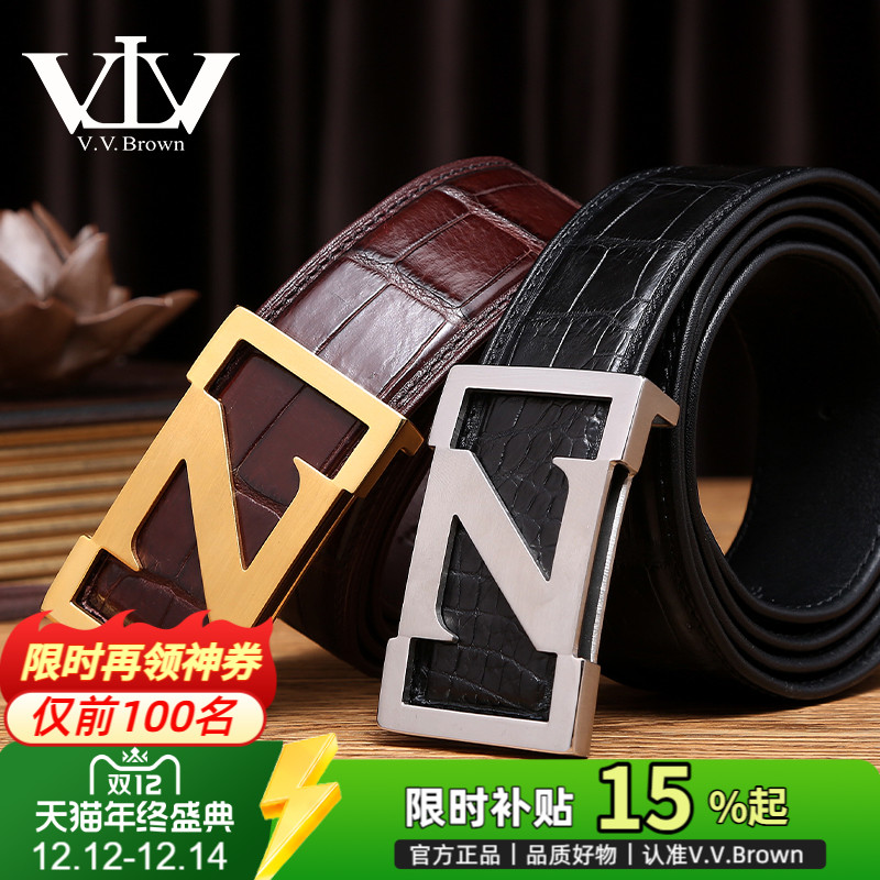 意大利VVBrown专柜正品鳄鱼皮肚皮皮带高档H平滑扣腰带男真皮轻奢