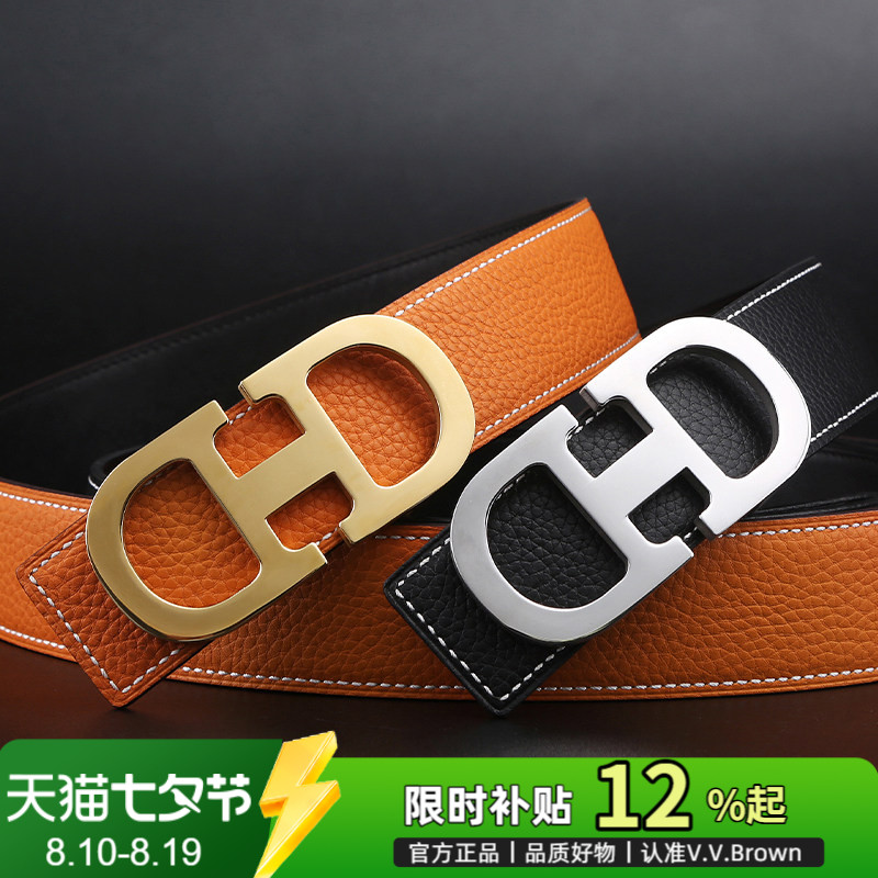 真皮正品男士青年牛皮平滑扣皮带