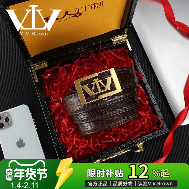 VVBROWN意大利品牌鳄鱼皮内穿皮带正品真皮轻奢高端自动扣腰带男