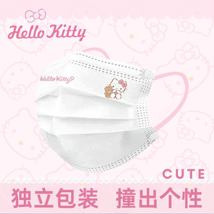 hellokitty女神高颜值口罩成人2024新款 卡通口罩青少年男 网红爆款