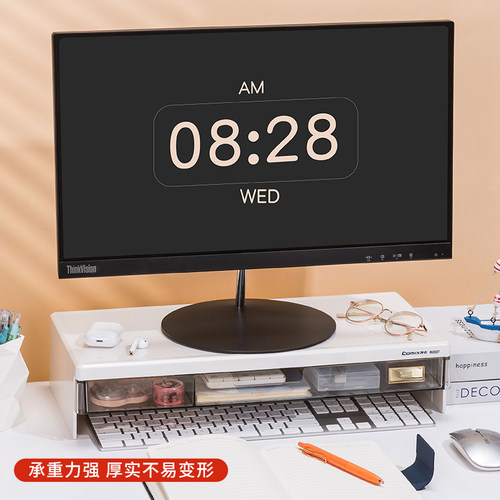 齐心显示器增高架双层置物架