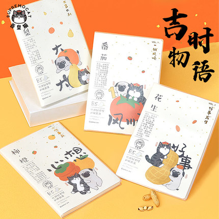 齐心吾皇万睡大号B5胶套本80页学生创意国潮记事本横线本吾皇猫吉食物语复古高颜值可爱卡通本子WHCT0032
