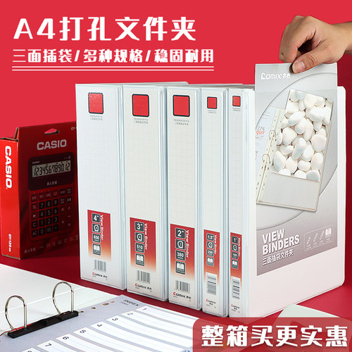 加插封面打孔文件夹2孔3孔4孔