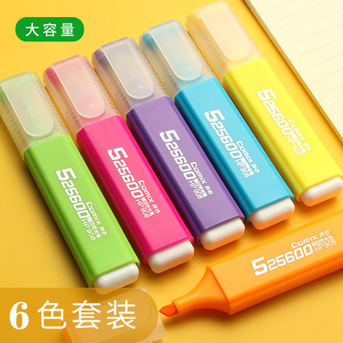 齐心斜头背单词神器包邮荧光笔