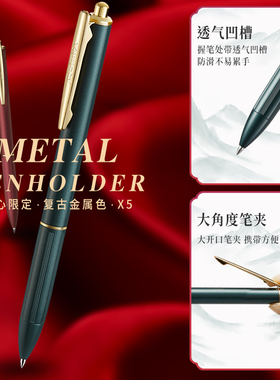 齐心按动中性笔高颜值水笔黑色水性笔黑笔刷题笔金属子弹头高档商务圆珠笔速干碳素笔签字笔简约按压式办公用