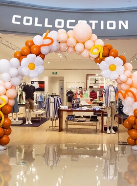 爱马橙色气球拱门开业周年庆升学店铺门口装饰商场氛围布置立柱