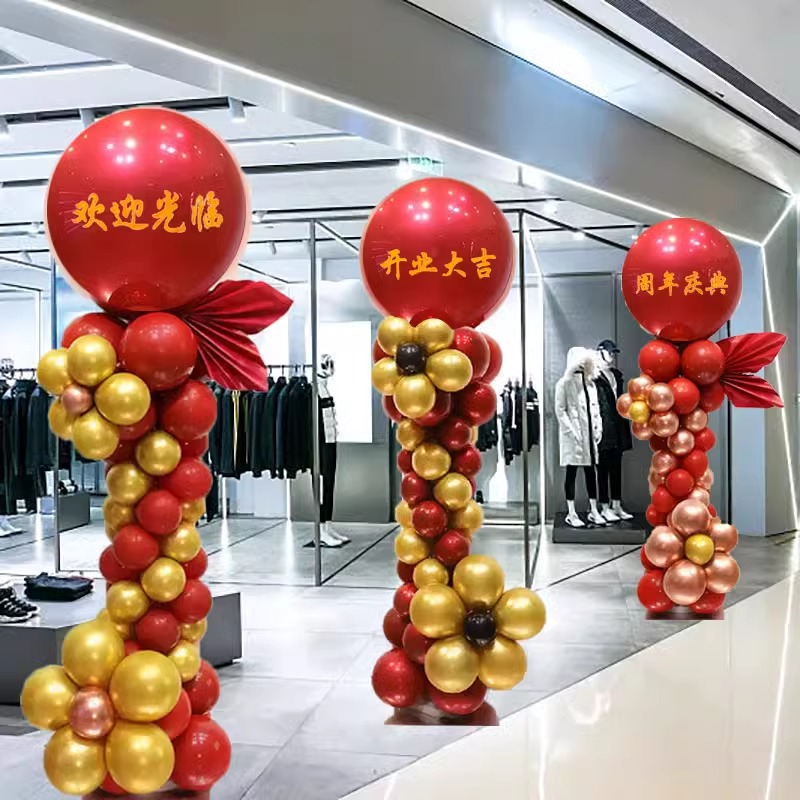 开业活动布置气球装饰立柱