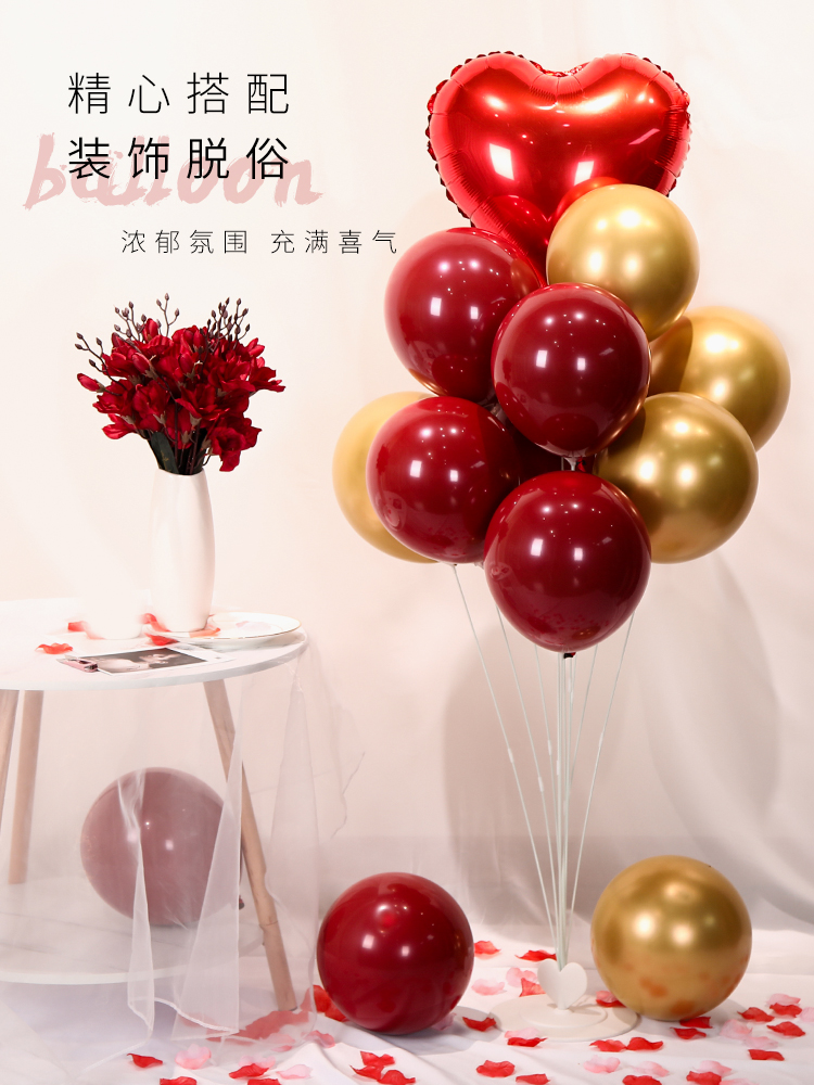 结婚礼装饰红色气球桌飘开业地支架场景布置生日宴会立柱路引