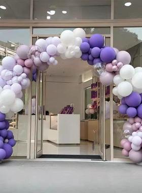 紫色开业拱门气球链周年庆典气球装饰马卡龙生日场景布置店铺门口