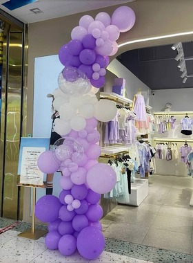 马卡龙紫色开业气球链拱门气球装饰周年庆典生日场景布置店铺门口