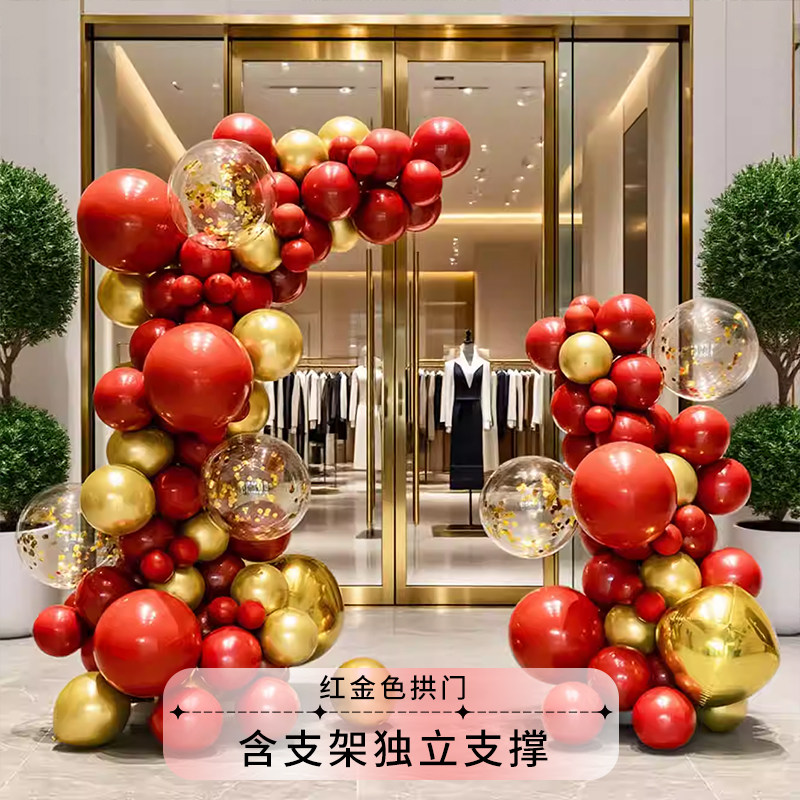 红色气球装饰开业拱门生日布置图片