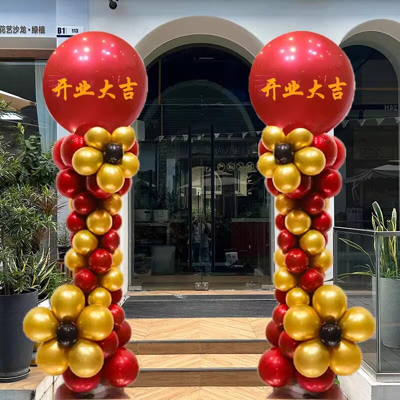 开业活动布置气球立柱路引