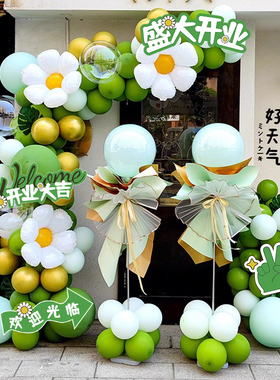 春季绿色开业周年庆典活动气球链立柱气氛装饰商场4s店铺场景布置