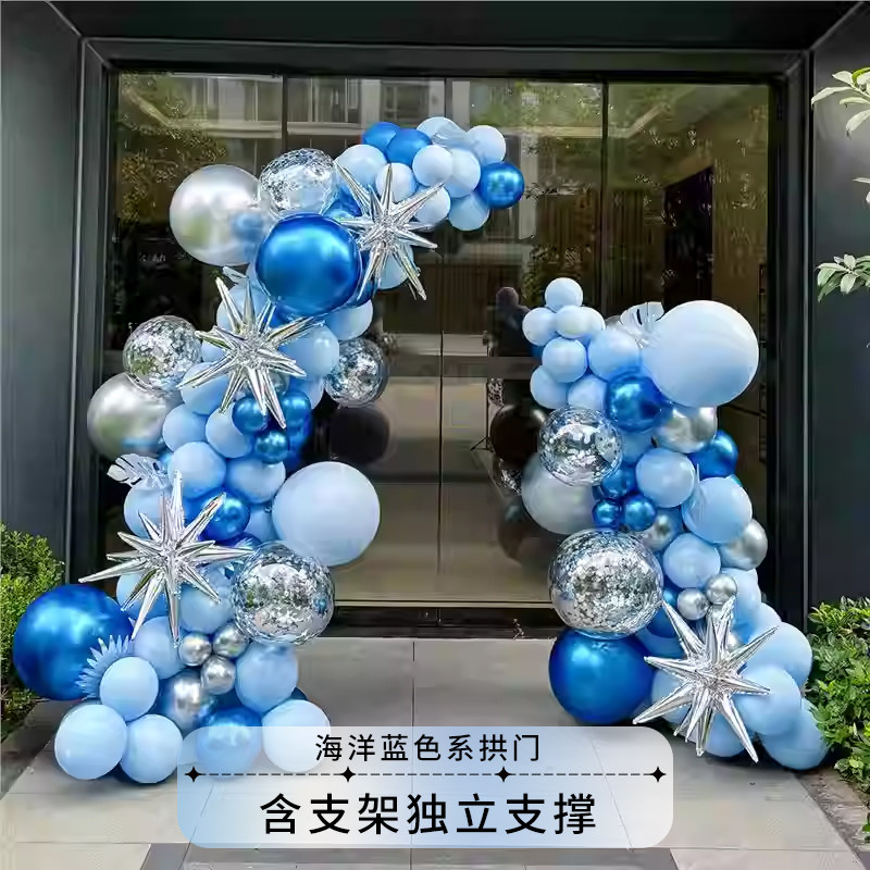 商场开业蓝色拱门气球活动场景布置4s车行店铺周年庆气氛装饰路引