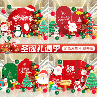 圣诞节装饰场景布置拍照道具KT板手举牌定制商场主题氛围打卡背景