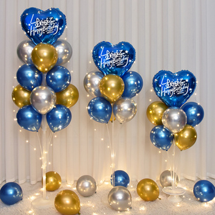 蓝色气球儿童生日男女孩1230岁桌飘立柱地飘发光树路引场景布置