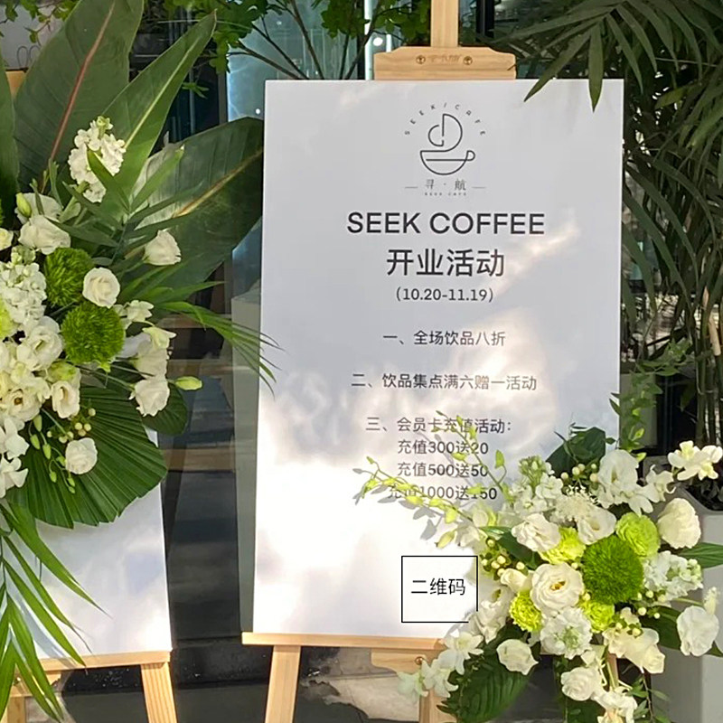 开业大吉迎宾牌场景布置kt板店铺周年庆气氛围装饰活动指示牌定制