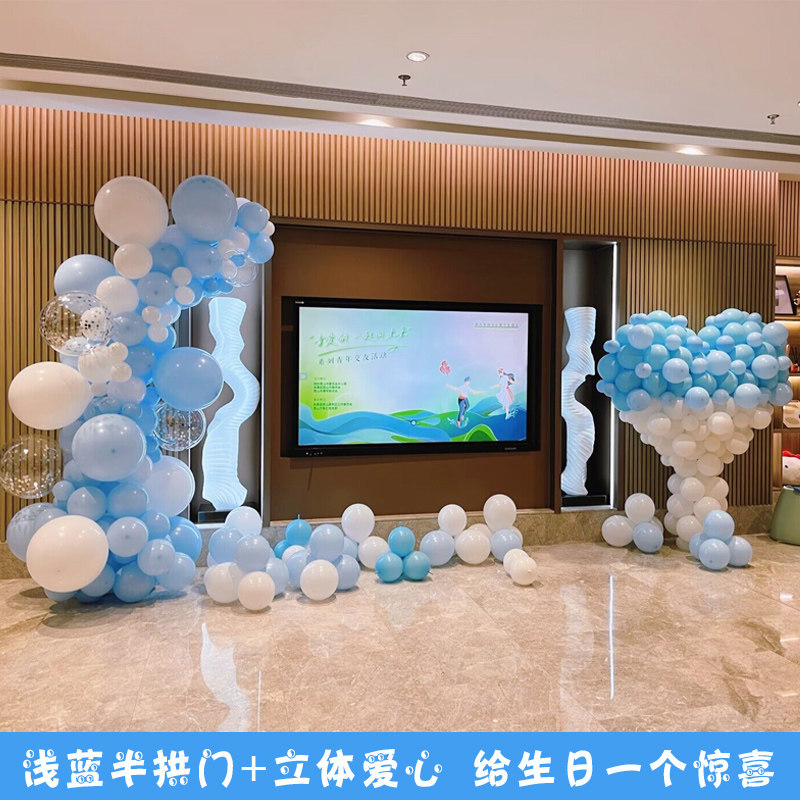 新款蓝色系气球拱门氛围布置商场店铺蓝白色主题活动开业场景装饰,节庆用品/礼品,气球,淘宝优惠券,粉丝福利购,淘宝优惠卷