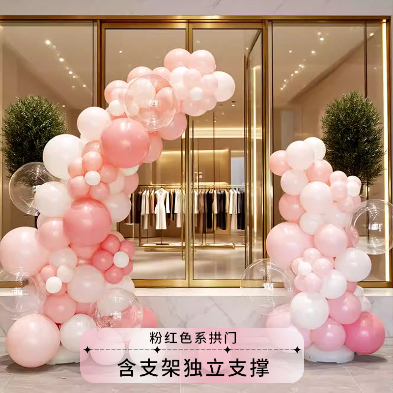新年商场装饰粉色气球半拱门立柱门店开业活动4S店氛围场景布置