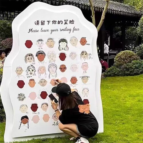 开学典礼场景布置笑脸签名墙